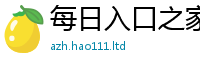 2025新门正版免费资本但7777788888管家婆老家三肖四码